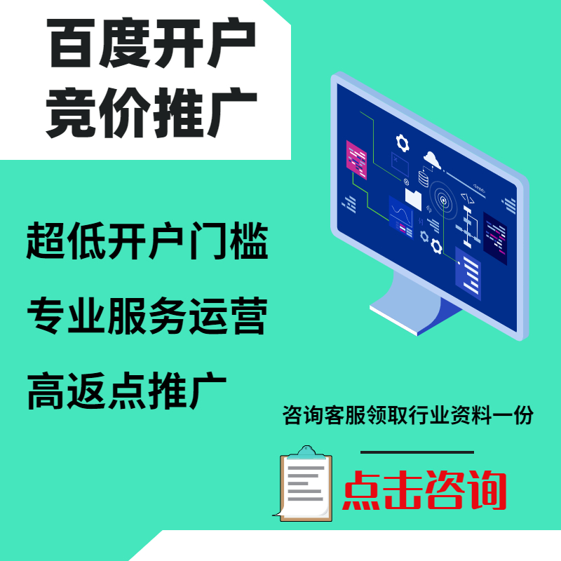 旌德手工活今日头条高返点端口户